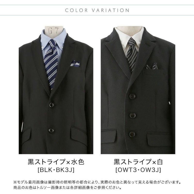 送料無料【超目玉セール】男の子 5点セット フォーマルスーツ TAK 
