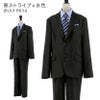 キッズスーツ男の子5点セットフォーマルスーツ小学生セットアップ(ジャケットシャツパンツネクタイポケットチーフ）140150160フォーマル男子男児ピアノ発表会結婚式B体E体大きいサイズ