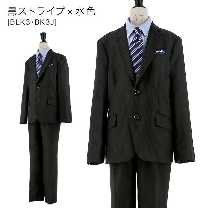 送料無料【超目玉セール】男の子 5点セット フォーマルスーツ TAK 