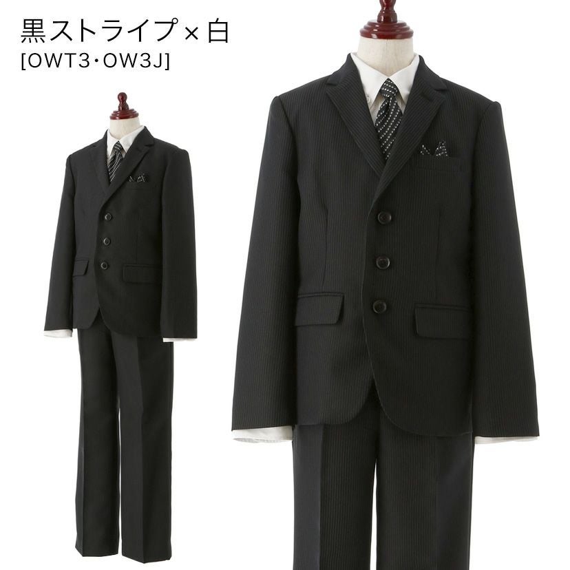 送料無料【卒服最終セール超目玉】男の子 5点セット フォーマルスーツ