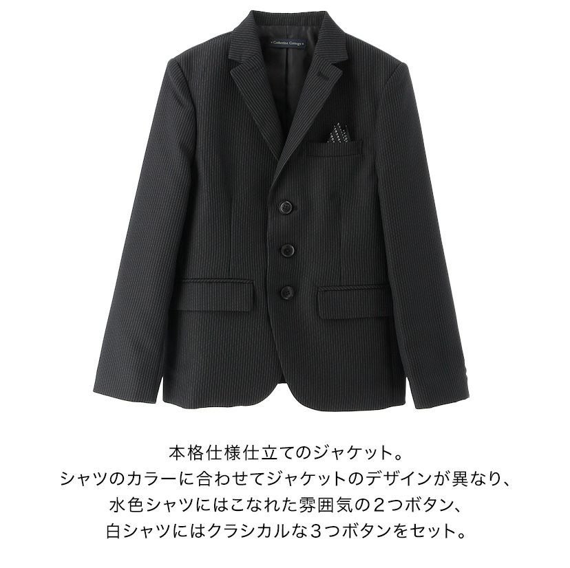 送料無料【超目玉セール】男の子 5点セット フォーマルスーツ TAK