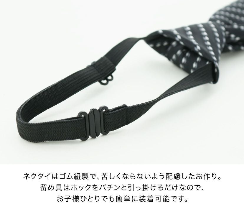 送料無料【超目玉セール】男の子 5点セット フォーマルスーツ TAK