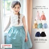 発表会ドレスローズパーティーキッズドレス子供服女の子キッズ子どもフォーマル100110120130140150160cmジュニア結婚式ピアノ発表会七五三女の子用子供ピンク水色ベージュ