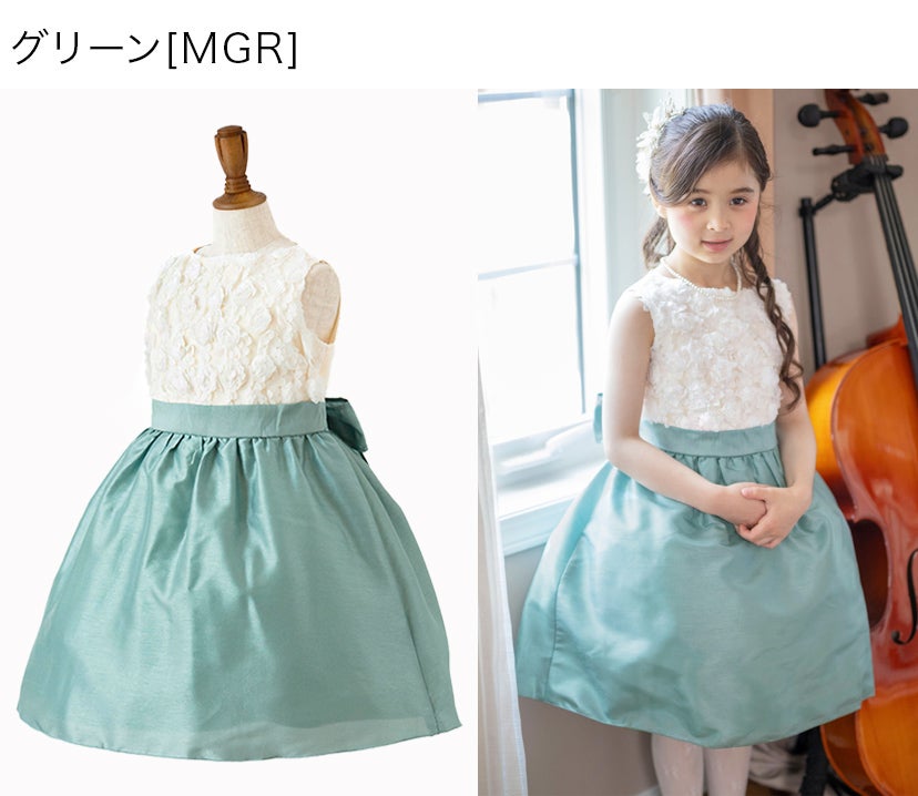 発表会ドレスローズパーティーキッズドレス子供服女の子キッズ子どもフォーマル100110120130140150160cmジュニア結婚式ピアノ発表会七五三女の子用子供ピンク水色ベージュ