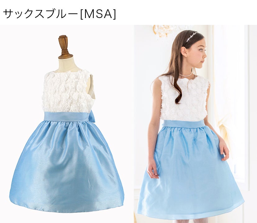 発表会ドレスローズパーティーキッズドレス子供服女の子キッズ子どもフォーマル100110120130140150160cmジュニア結婚式ピアノ発表会七五三女の子用子供ピンク水色ベージュ