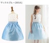 発表会ドレスローズパーティーキッズドレス子供服女の子キッズ子どもフォーマル100110120130140150160cmジュニア結婚式ピアノ発表会七五三女の子用子供ピンク水色ベージュ