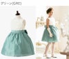 発表会ドレスローズパーティーキッズドレス子供服女の子キッズ子どもフォーマル100110120130140150160cmジュニア結婚式ピアノ発表会七五三女の子用子供ピンク水色ベージュ