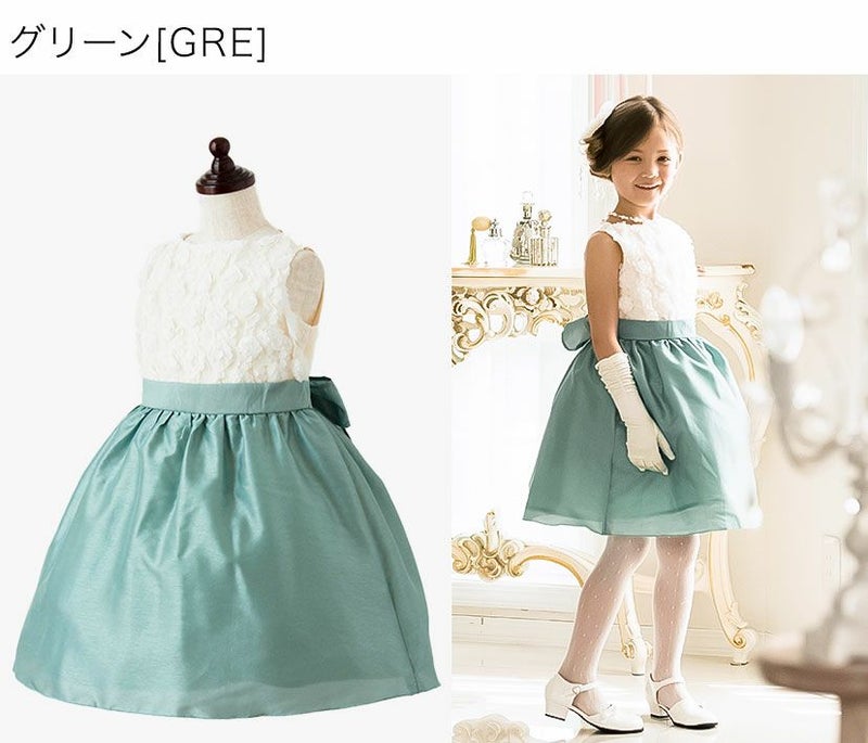 発表会ドレスローズパーティーキッズドレス子供服女の子キッズ子どもフォーマル100110120130140150160cmジュニア結婚式ピアノ発表会七五三女の子用子供ピンク水色ベージュ