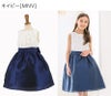 発表会ドレスローズパーティーキッズドレス子供服女の子キッズ子どもフォーマル100110120130140150160cmジュニア結婚式ピアノ発表会七五三女の子用子供ピンク水色ベージュ