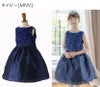 発表会ドレスローズパーティーキッズドレス子供服女の子キッズ子どもフォーマル100110120130140150160cmジュニア結婚式ピアノ発表会七五三女の子用子供ピンク水色ベージュ