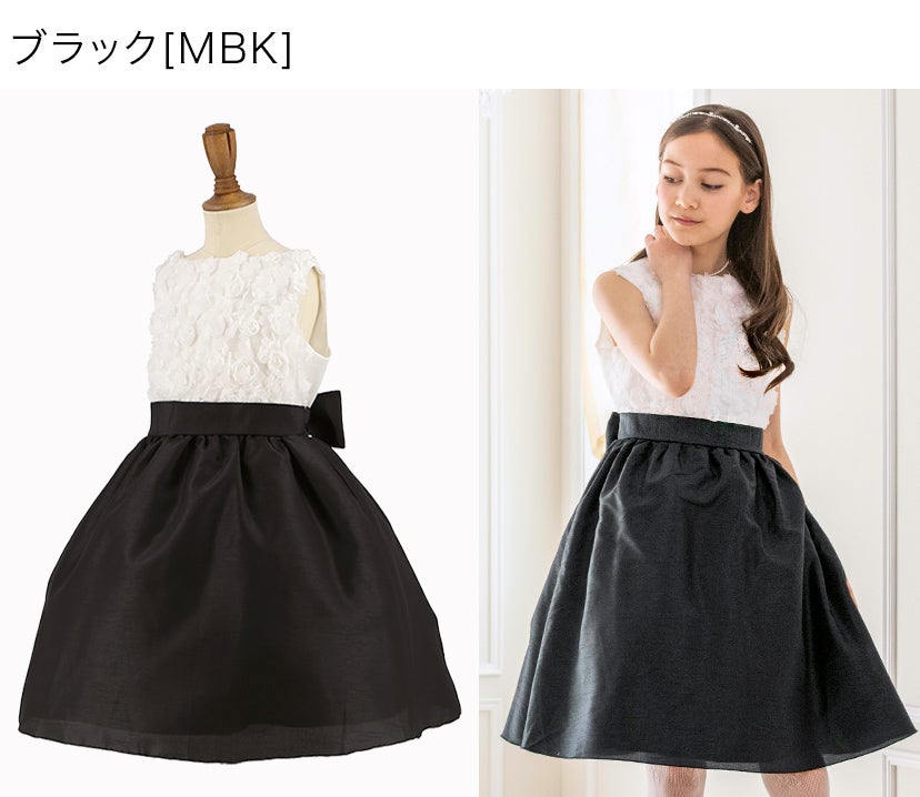 発表会ドレスローズパーティーキッズドレス子供服女の子キッズ子どもフォーマル100110120130140150160cmジュニア結婚式ピアノ発表会七五三女の子用子供ピンク水色ベージュ