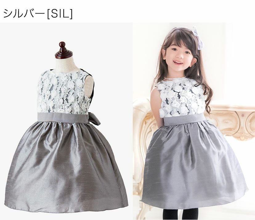 発表会ドレスローズパーティーキッズドレス子供服女の子キッズ子どもフォーマル100110120130140150160cmジュニア結婚式ピアノ発表会七五三女の子用子供ピンク水色ベージュ