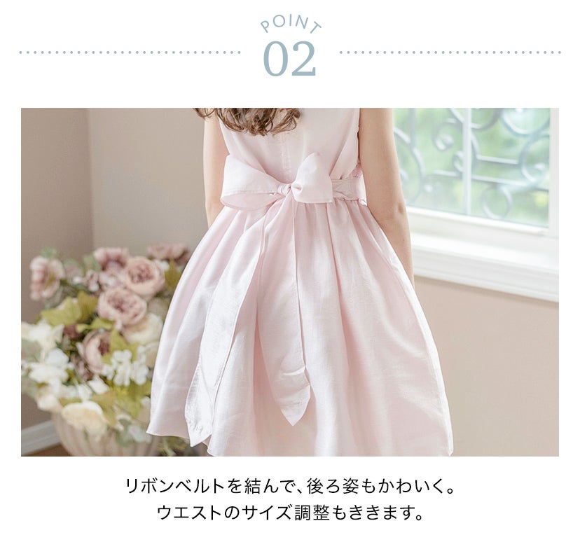 発表会ドレスローズパーティーキッズドレス子供服女の子キッズ子どもフォーマル100110120130140150160cmジュニア結婚式ピアノ発表会七五三女の子用子供ピンク水色ベージュ