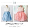 発表会ドレスローズパーティーキッズドレス子供服女の子キッズ子どもフォーマル100110120130140150160cmジュニア結婚式ピアノ発表会七五三女の子用子供ピンク水色ベージュ