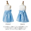 発表会ドレスローズパーティーキッズドレス子供服女の子キッズ子どもフォーマル100110120130140150160cmジュニア結婚式ピアノ発表会七五三女の子用子供ピンク水色ベージュ
