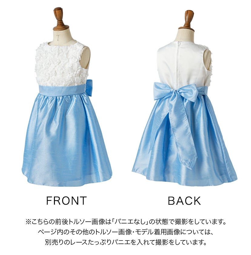 発表会ドレスローズパーティーキッズドレス子供服女の子キッズ子どもフォーマル100110120130140150160cmジュニア結婚式ピアノ発表会七五三女の子用子供ピンク水色ベージュ