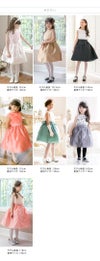 発表会ドレスローズパーティーキッズドレス子供服女の子キッズ子どもフォーマル100110120130140150160cmジュニア結婚式ピアノ発表会七五三女の子用子供ピンク水色ベージュ