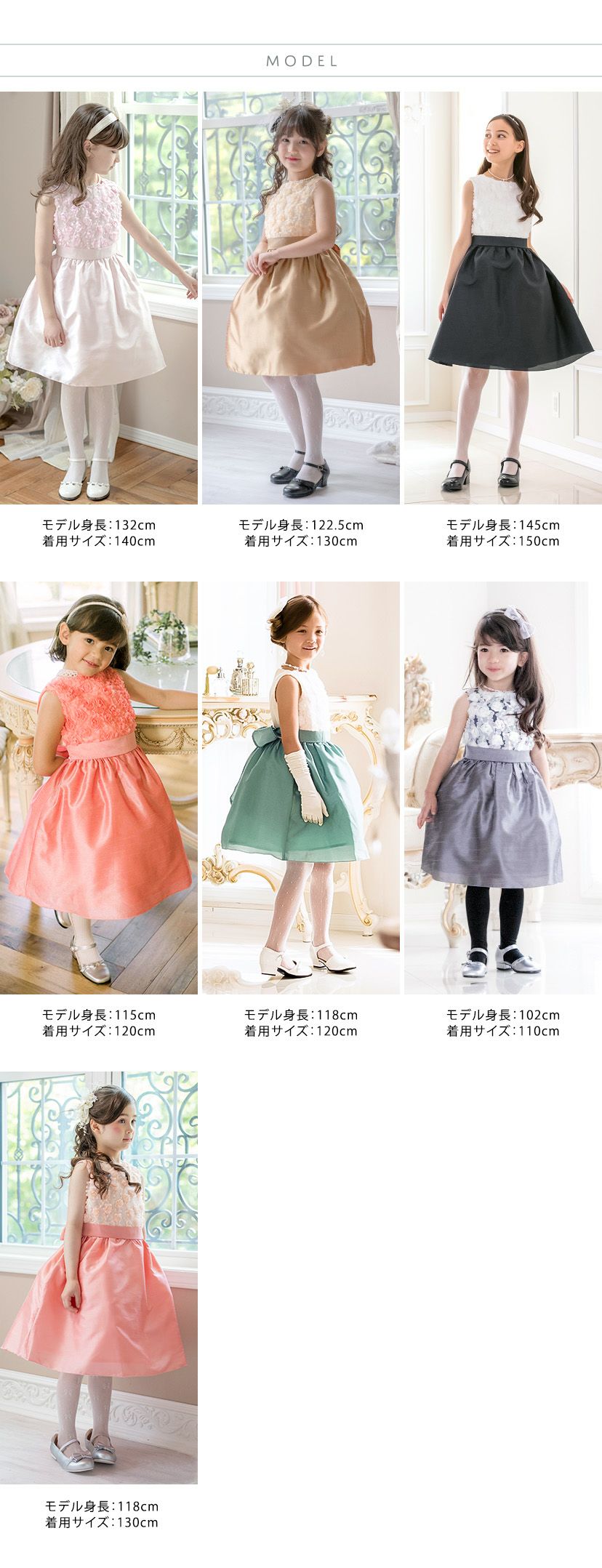 発表会ドレスローズパーティーキッズドレス子供服女の子キッズ子どもフォーマル100110120130140150160cmジュニア結婚式ピアノ発表会七五三女の子用子供ピンク水色ベージュ