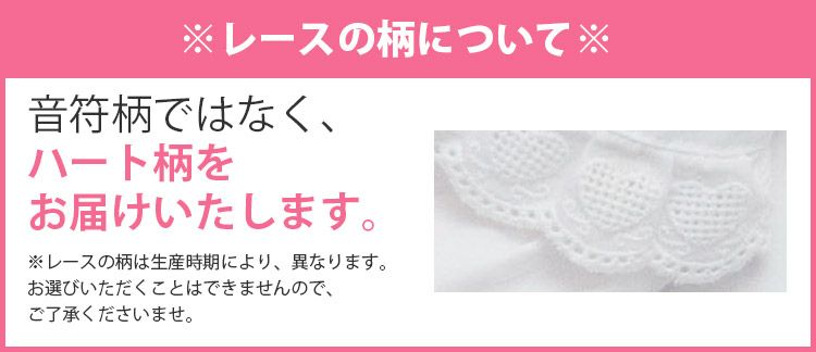 送料無料キッズ着物用肌着 紐で結ばない新型半襟付き半襦袢TAK