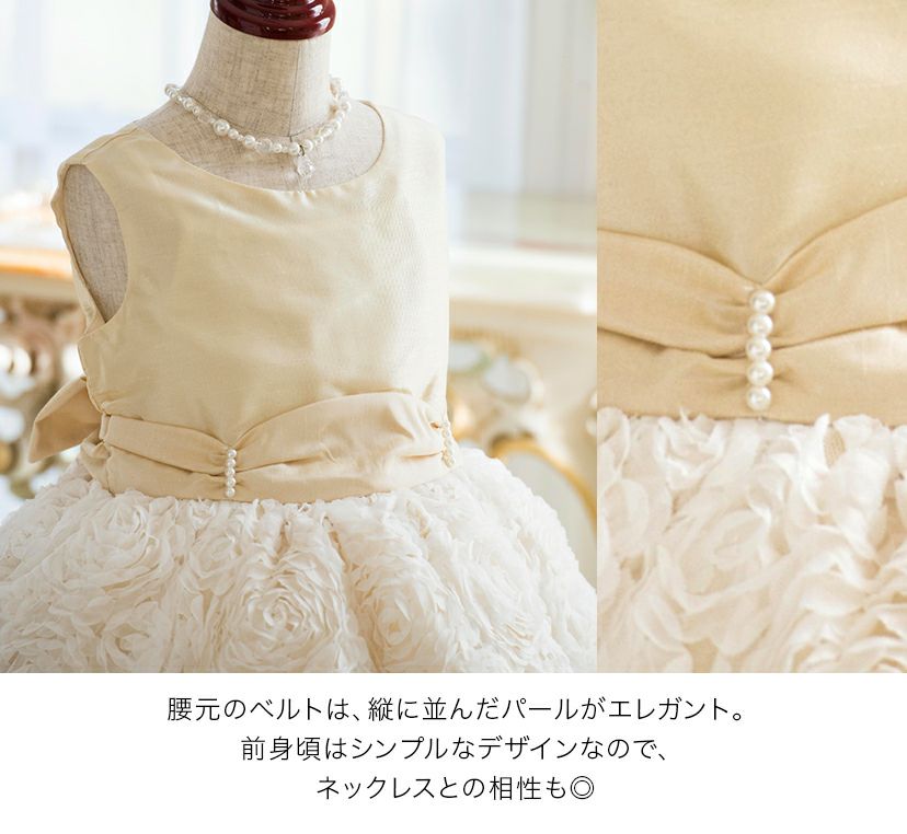 送料無料【目玉セール】薔薇モチーフ揺れる！ ローズガーデンドレスTAK