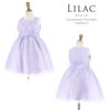 パールシフォンドレス子供服フォーマル結婚式発表会子供ドレス衣装キッズ女の子