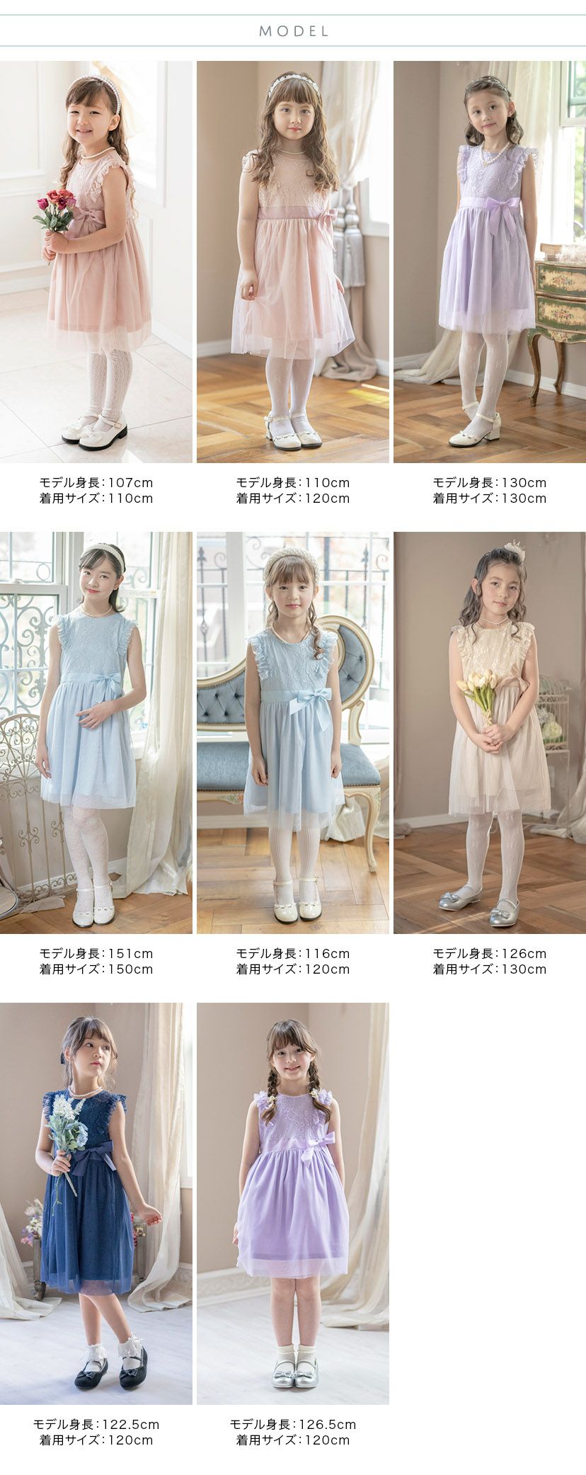 ＼10％ポイントバック／アンティークカラーレースチュールドレスTAK［フォーマル］［ドレス］［ワンピース］・キッズキャサリンコテージ小学生,女の子