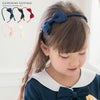 子供用リボンカチューシャの通販