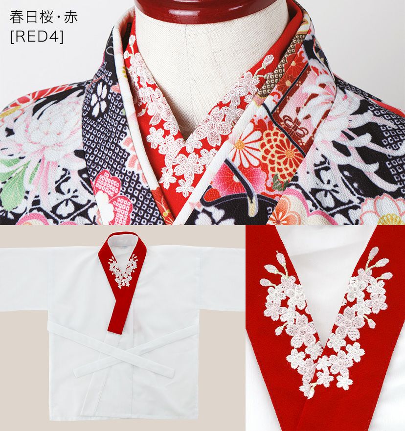 子供肌襦袢刺繍入り半衿付き女の子肌着[95100105115120125145150155cm]3才5才7才ピンク白赤桜うさぎ梅和装小物着物袴七五三卒園式卒業式正月キッズ