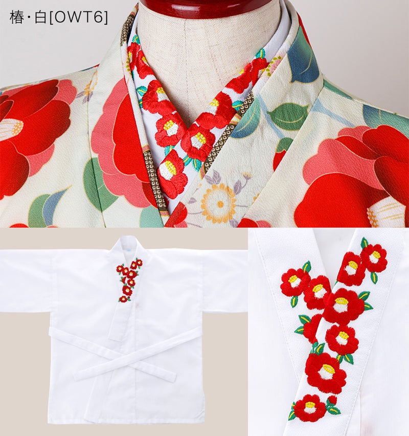 メール便送料無料】【超目玉セール】肌襦袢 刺繍入り半衿付き 着付け 