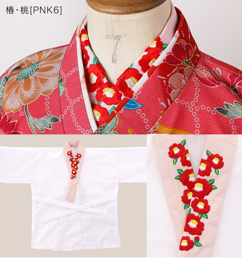 メール便送料無料】【超目玉セール】肌襦袢 刺繍入り半衿付き 着付け 