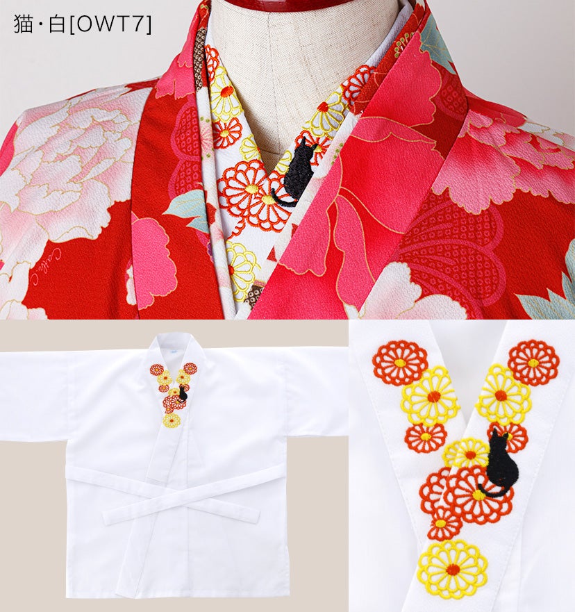 送料無料【卒服最終セール超目玉】肌襦袢 刺繍入り半衿付き 着付け用品