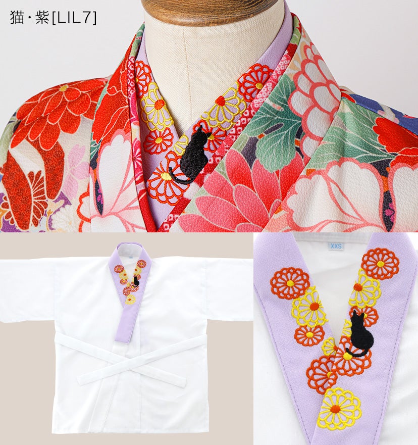 送料無料【卒服最終セール超目玉】肌襦袢 刺繍入り半衿付き 着付け用品