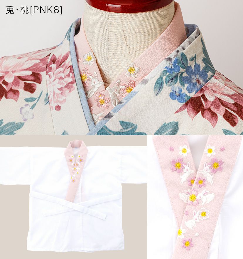 子供刺繍入り半衿付き肌襦袢着物袴七五三卒園式卒業式