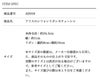 アリスのシフォンリボンカチューシャ