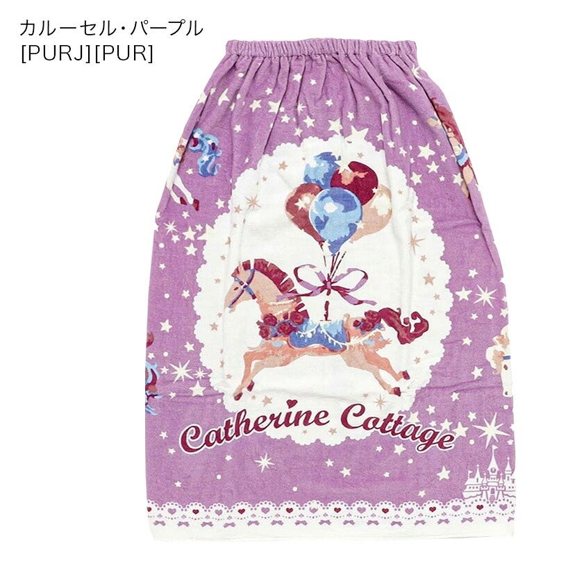 おしゃれな柄の子供用ラップタオル