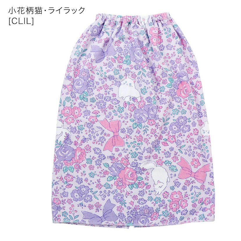 送料無料【目玉セール】ラップタオル 80cm丈 繰り返し洗濯後もソフトな