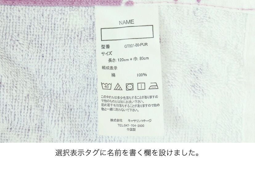 女の子ラップタオルロマンティック柄プールタオル[子供用大人用着替えタオルポンチョ子供用ピンク80cm×120cm綿100%水着用水泳ビーチタオルキッズジュニアレディースロングサイズ大判タオル巻きタオルお着替え]キャサリンコテージ