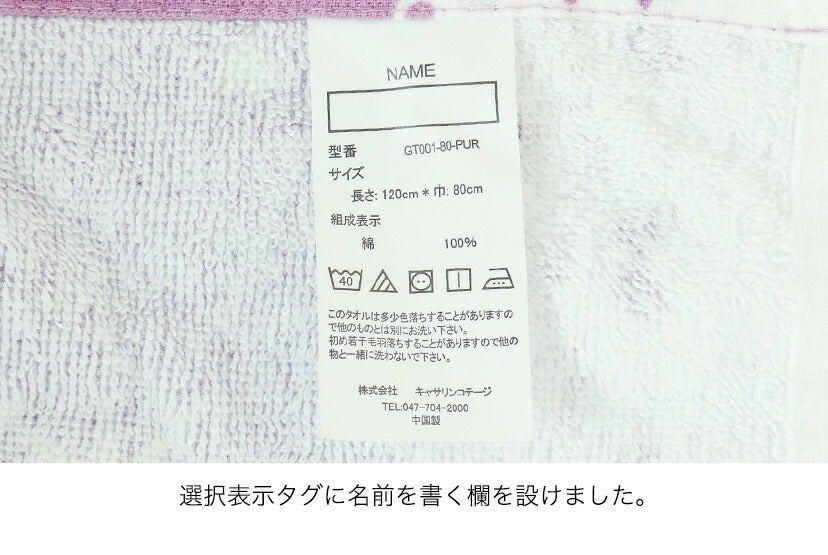 女の子ラップタオルロマンティック柄プールタオル[子供用大人用着替えタオルポンチョ子供用ピンク80cm×120cm綿100%水着用水泳ビーチタオルキッズジュニアレディースロングサイズ大判タオル巻きタオルお着替え]キャサリンコテージ