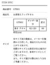 女の子ラップタオルロマンティック柄プールタオル[子供用大人用着替えタオルポンチョ子供用ピンク80cm×120cm綿100%水着用水泳ビーチタオルキッズジュニアレディースロングサイズ大判タオル巻きタオルお着替え]キャサリンコテージ