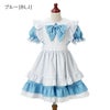 水色アリスエプロンドレスワンピース