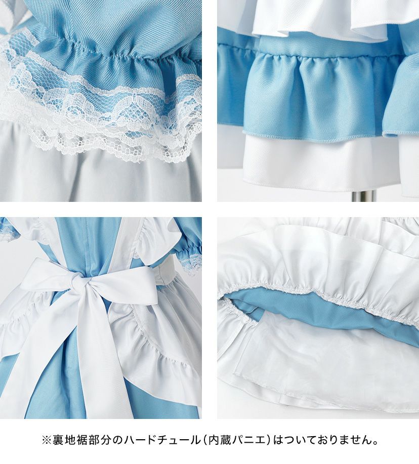送料無料【超目玉セール】名品復刻！ 水色アリスエプロンドレス