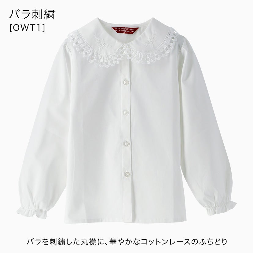 お受験ブラウス長袖シャツ