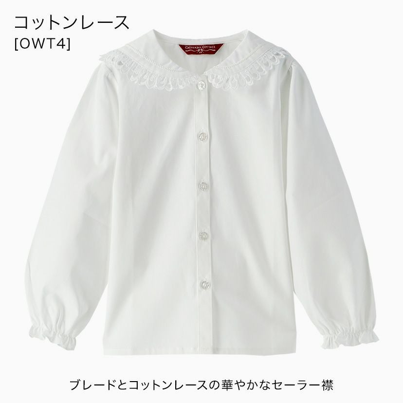 ブラウス女の子フォーマル