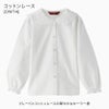 ブラウス女の子フォーマル
