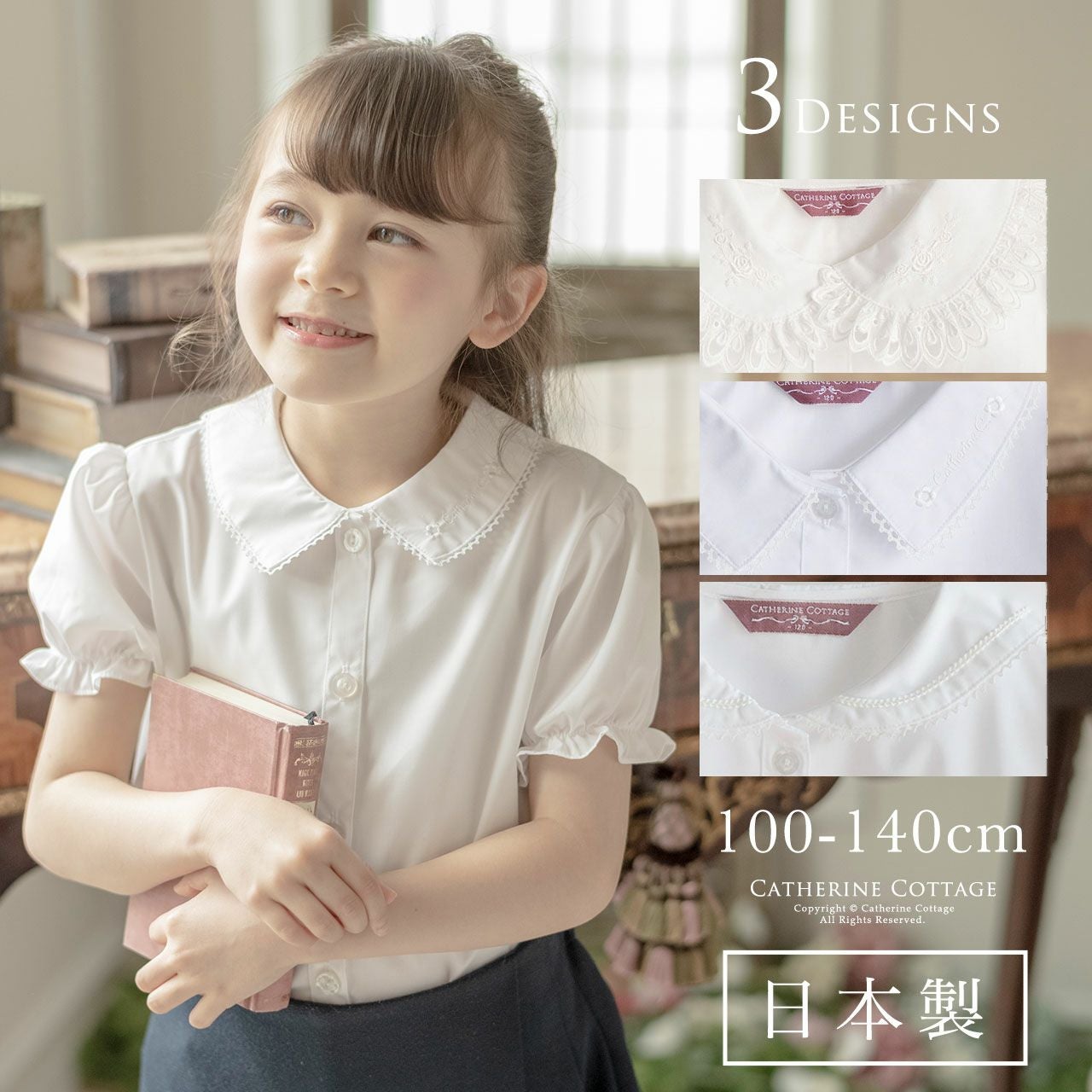 送料無料【目玉セール】キッズフォーマル 日本製 女の子半袖刺繍