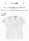 入学式女の子半袖刺繍ブラウス[子供服フォーマルキッズ白100110120130卒園式卒業式入学式発表会結婚式法事子供フォーマル楽天通販]