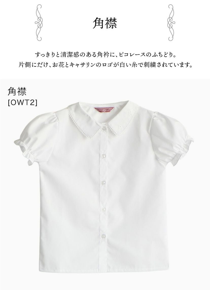 メール便送料無料】【目玉セール】キッズフォーマル 日本製 女の子半袖