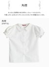 入学式女の子半袖刺繍ブラウス[子供服フォーマルキッズ白100110120130卒園式卒業式入学式発表会結婚式法事子供フォーマル楽天通販]
