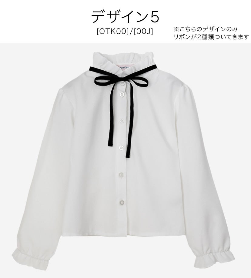 女の子ブラウス