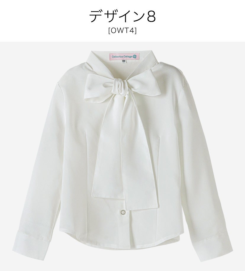 女の子ブラウス